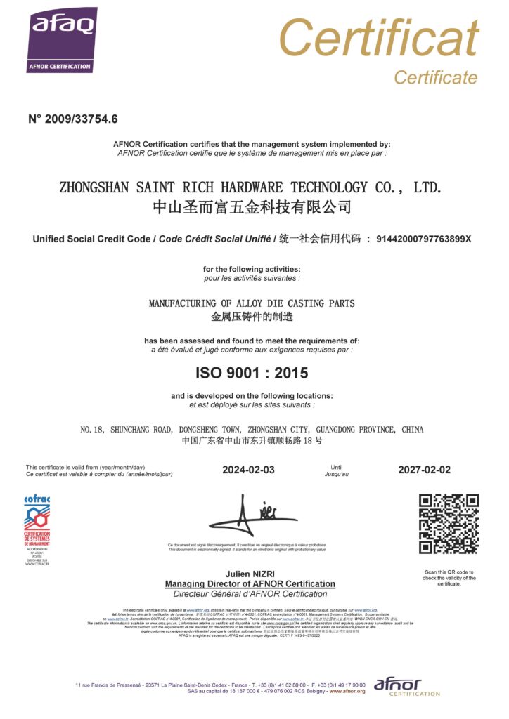 36739-ISO-R证书2027-02-02